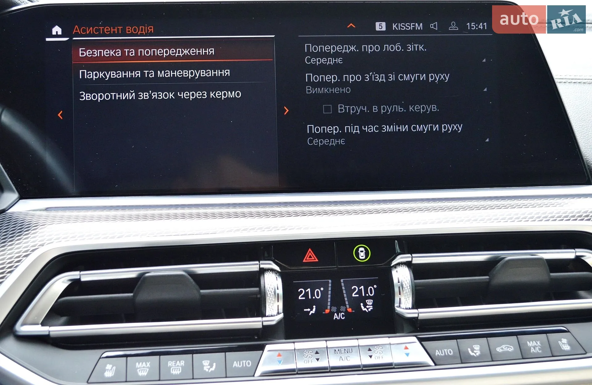 2022 BMW X6 - мініатюра 47