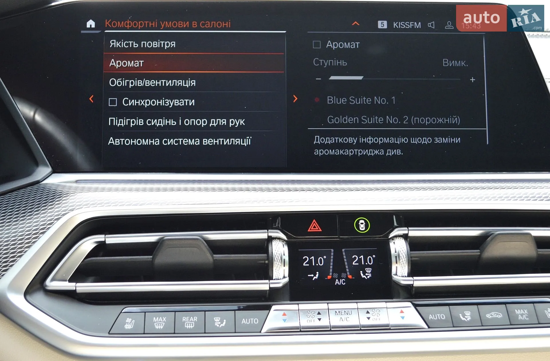 2022 BMW X6 - мініатюра 52