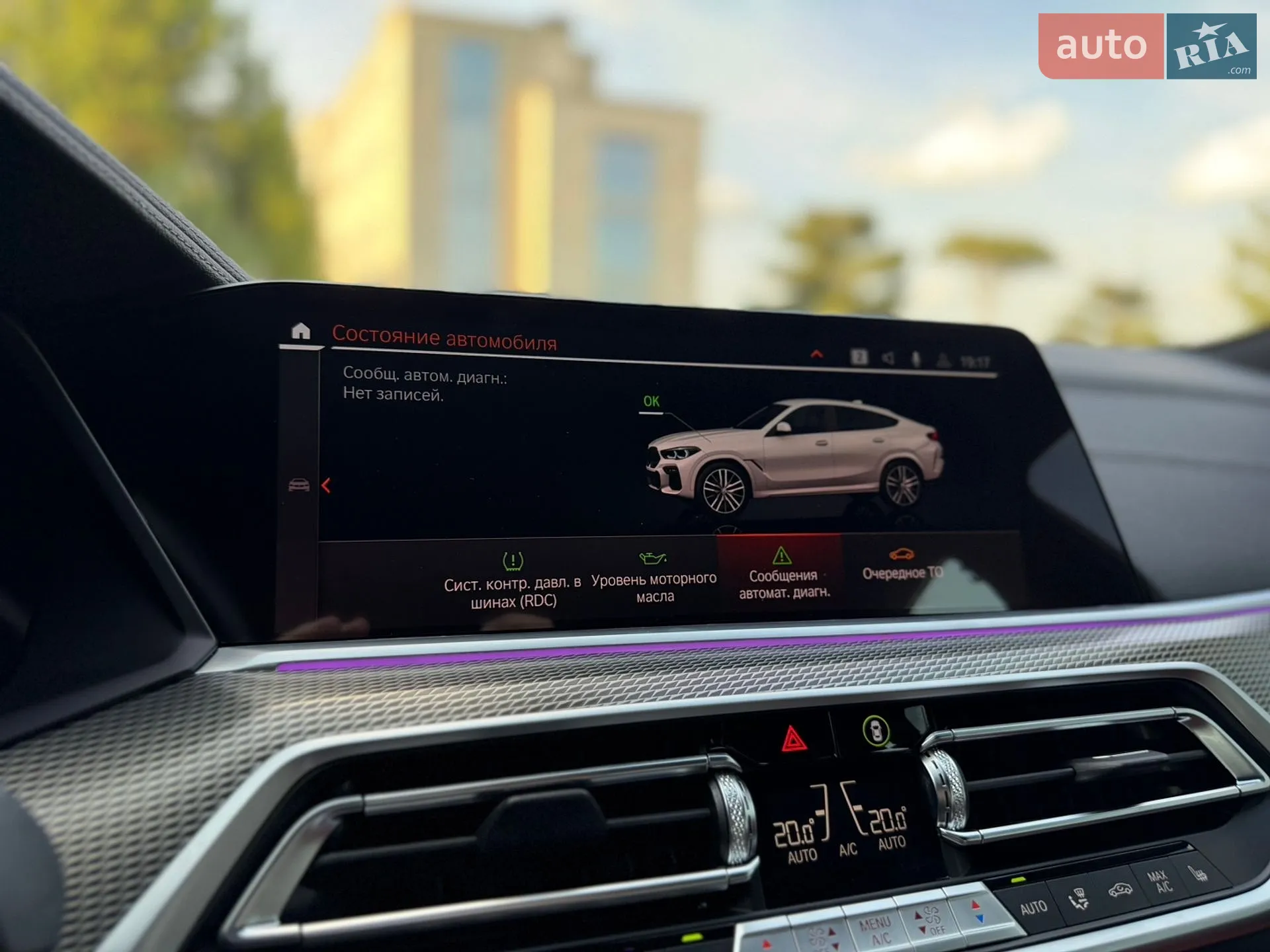 2022 BMW X6 - мініатюра 60