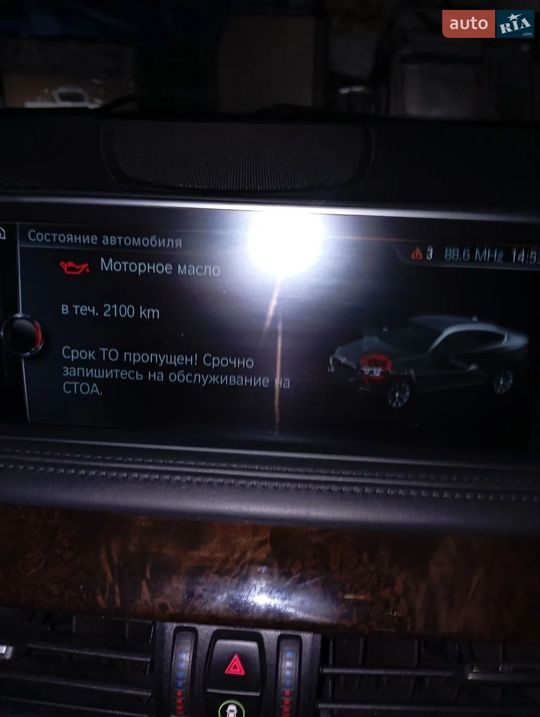 2017 BMW X6 - мініатюра 15
