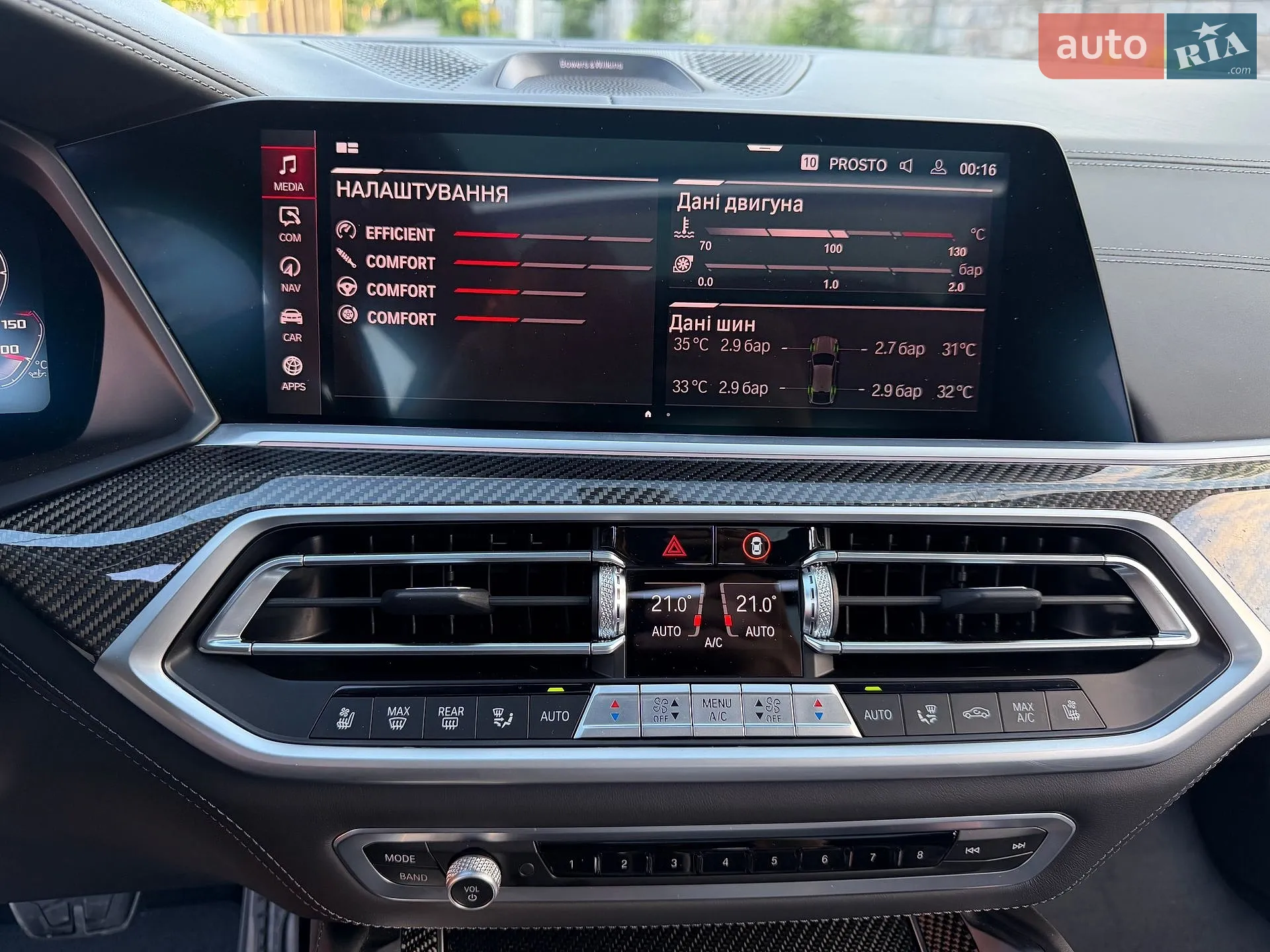 2021 BMW X6 - мініатюра 33