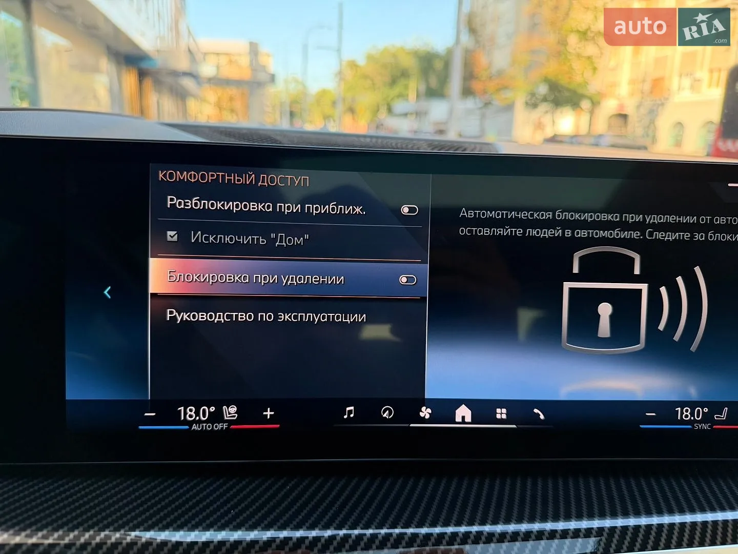 2023 BMW X6 - мініатюра 85