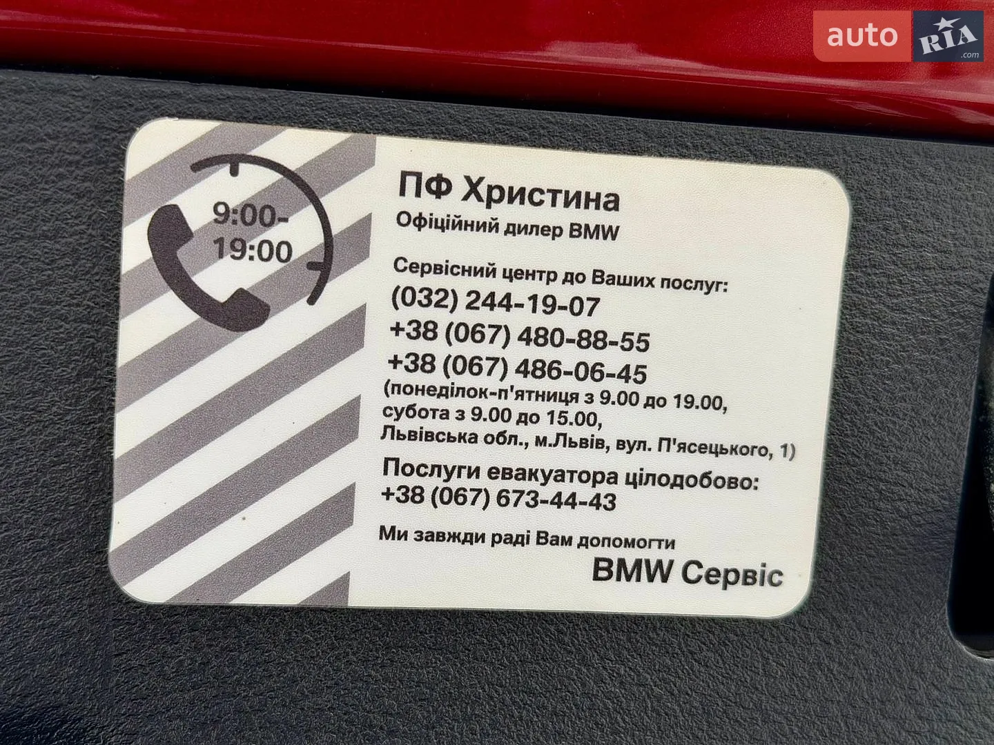 2016 BMW X6 - мініатюра 64