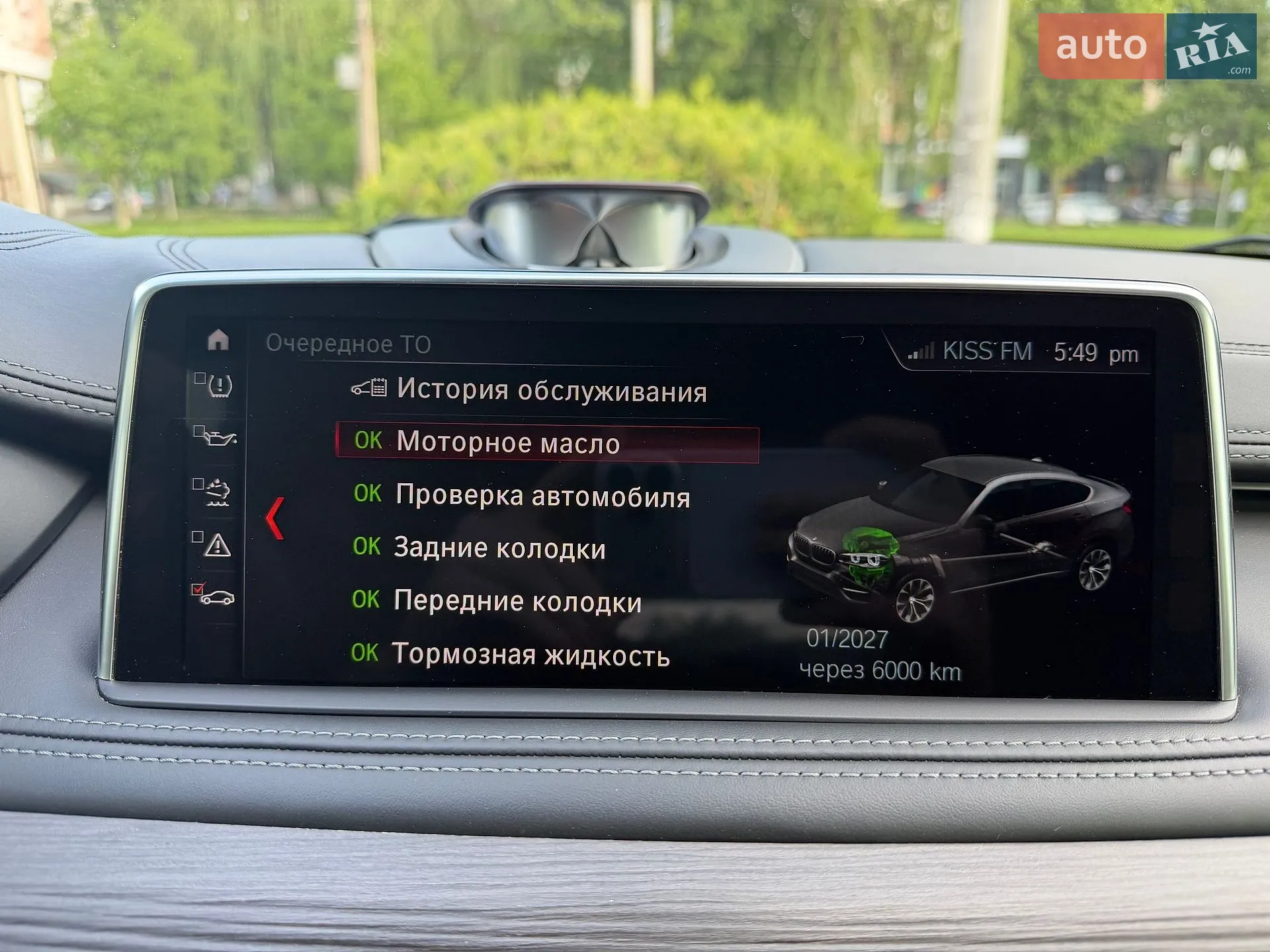 2018 BMW X6 - мініатюра 30