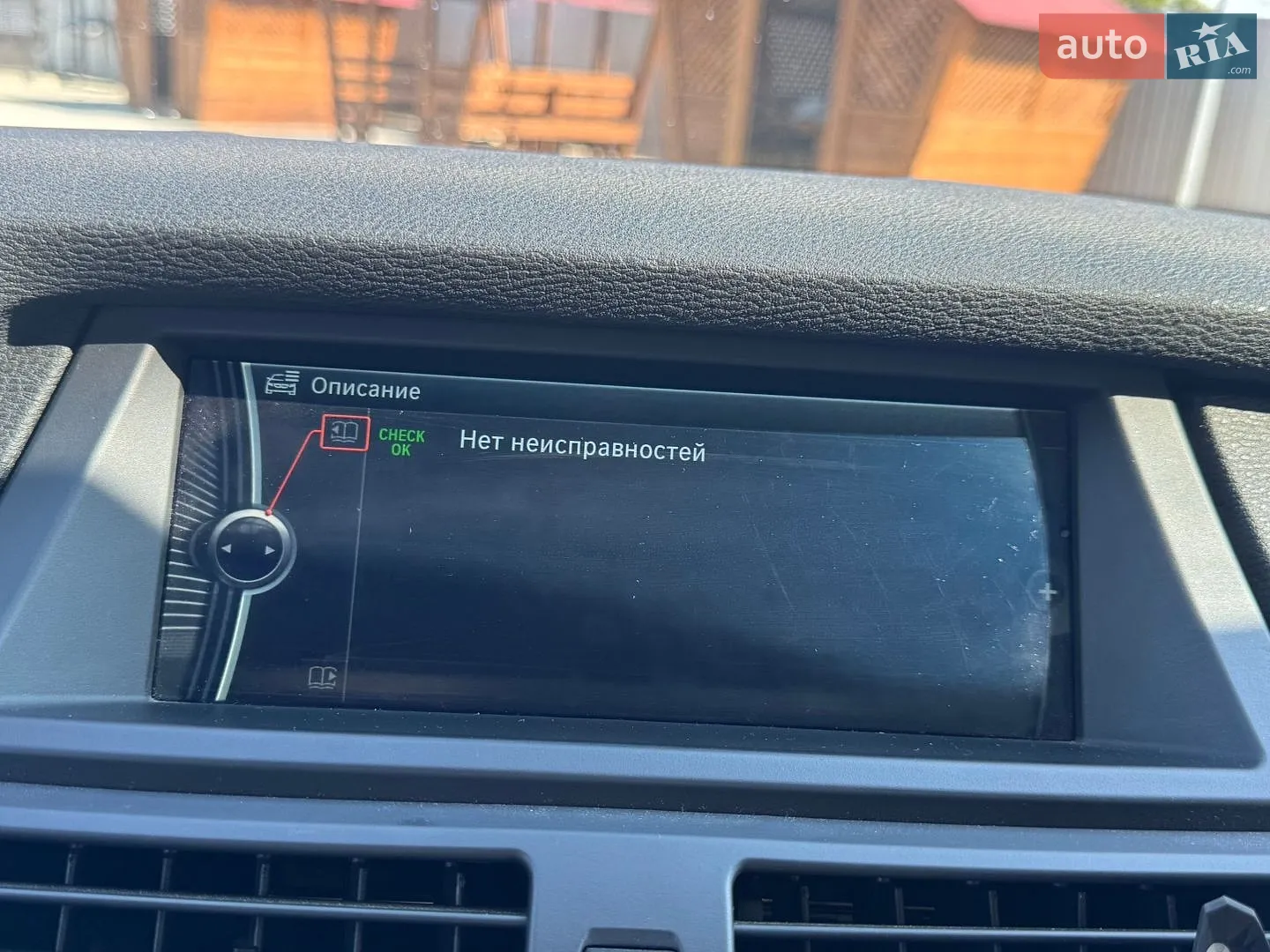 2013 BMW X6 - мініатюра 61