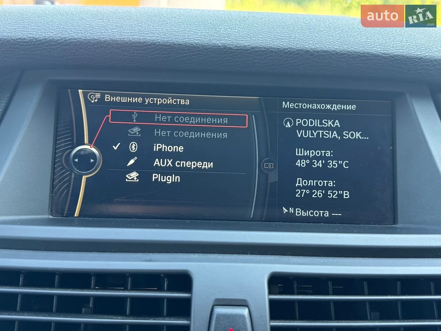 2013 BMW X6 - мініатюра 73