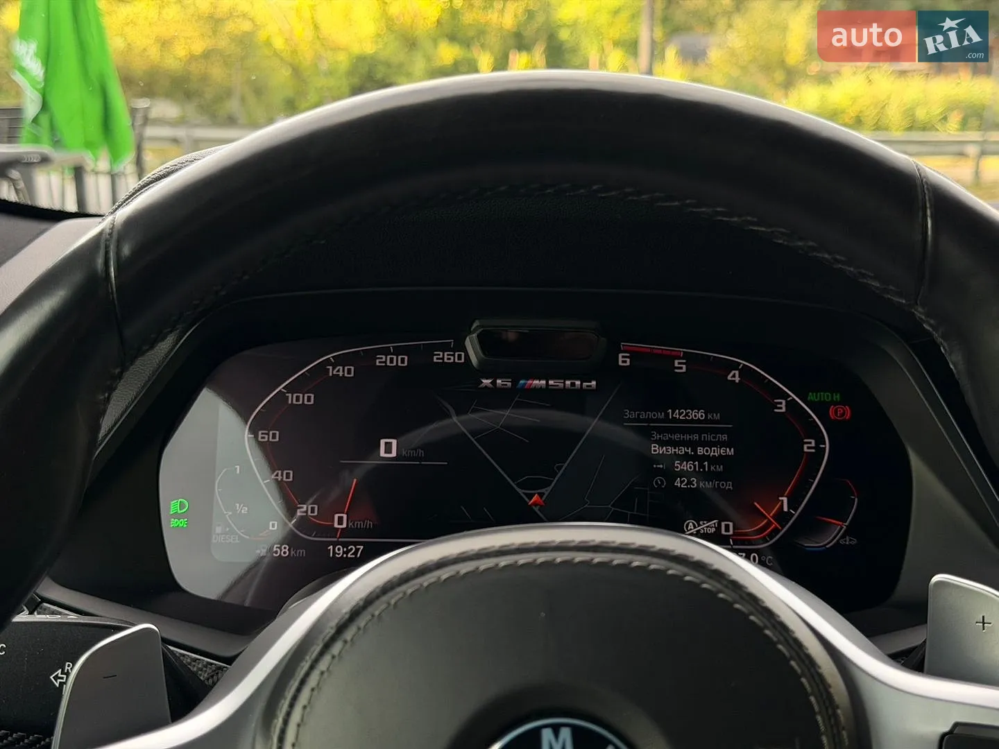2021 BMW X6 - мініатюра 119