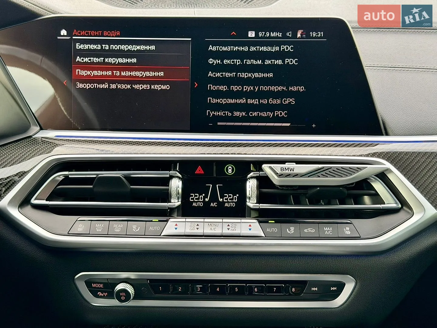 2021 BMW X6 - мініатюра 140