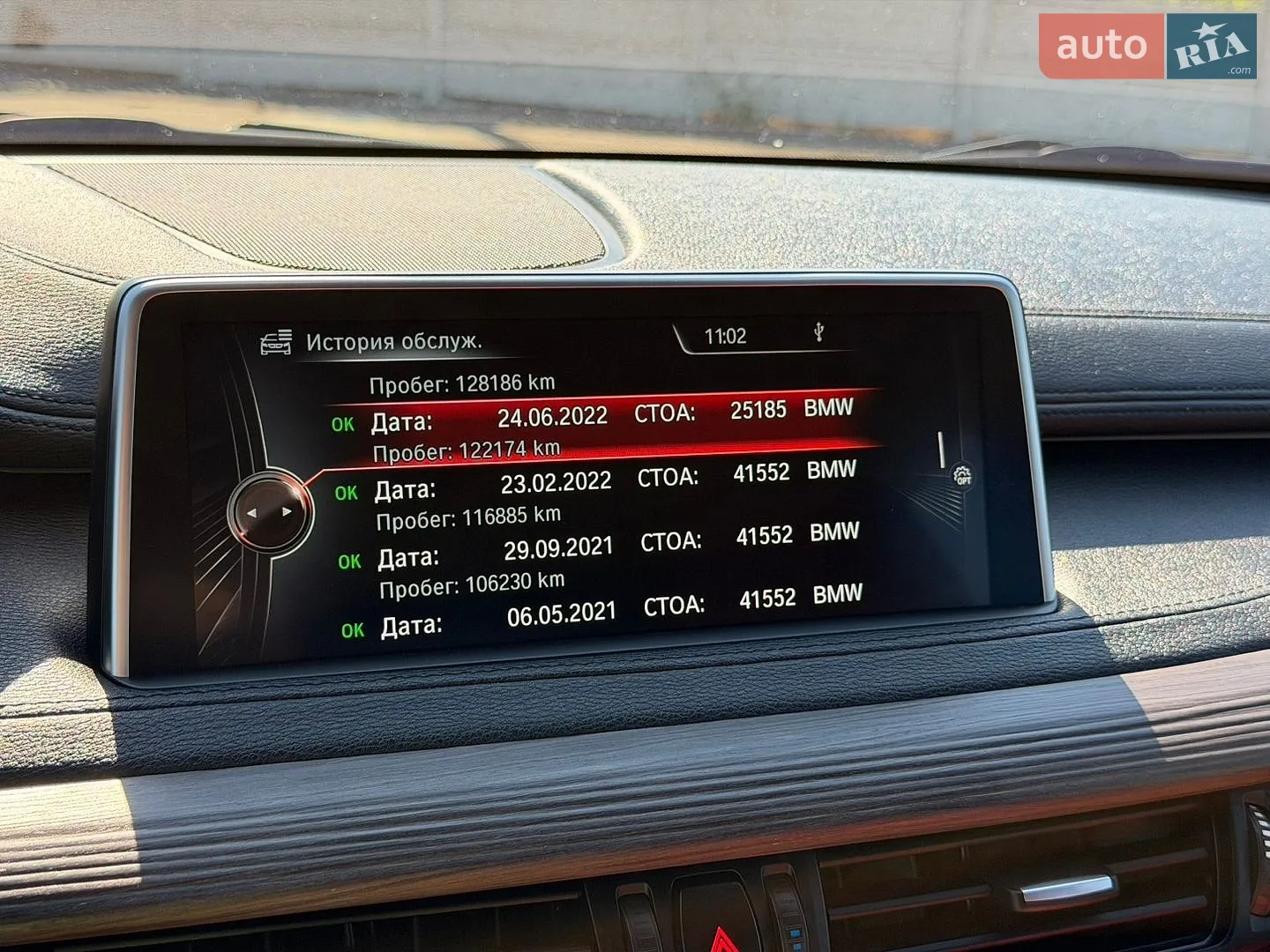 2015 BMW X6 - мініатюра 46