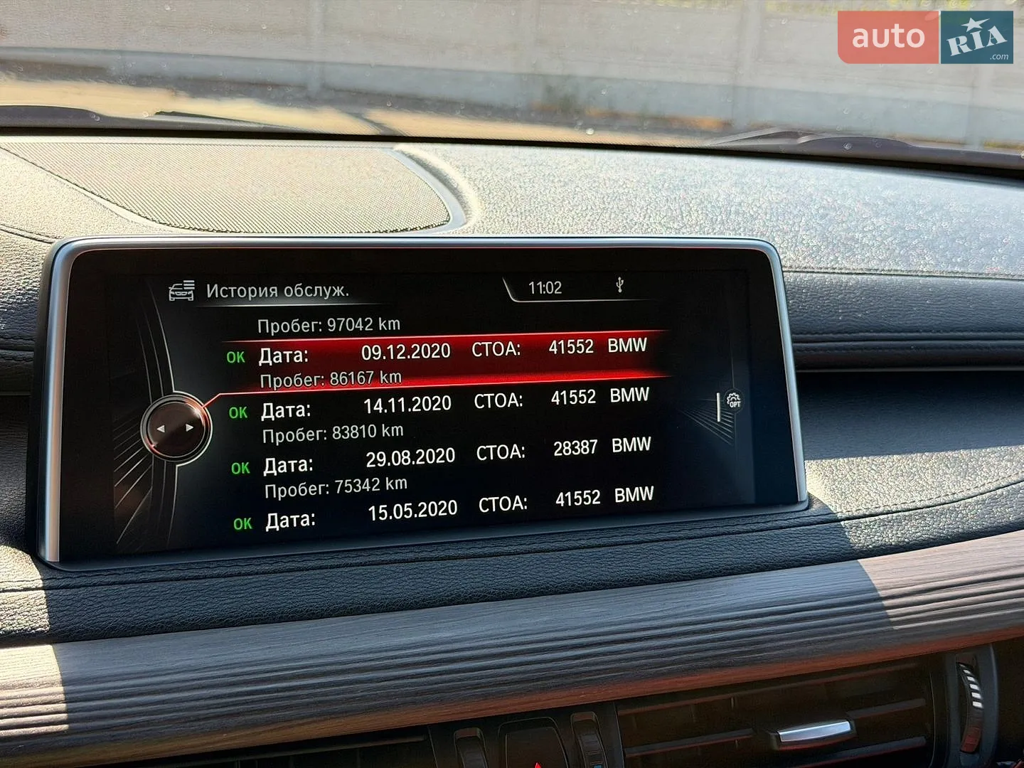 2015 BMW X6 - мініатюра 45