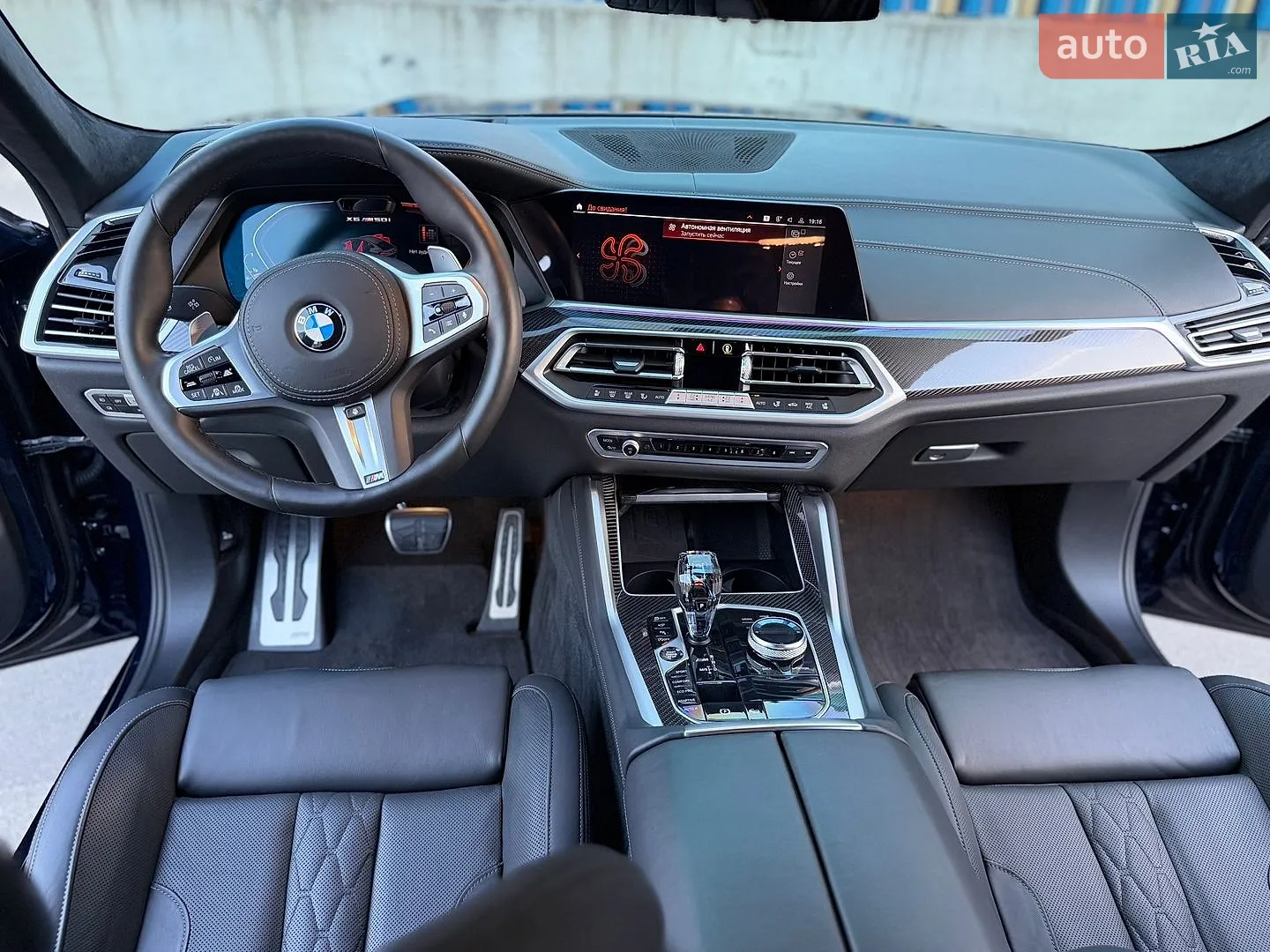 2021 BMW X6 - мініатюра 38