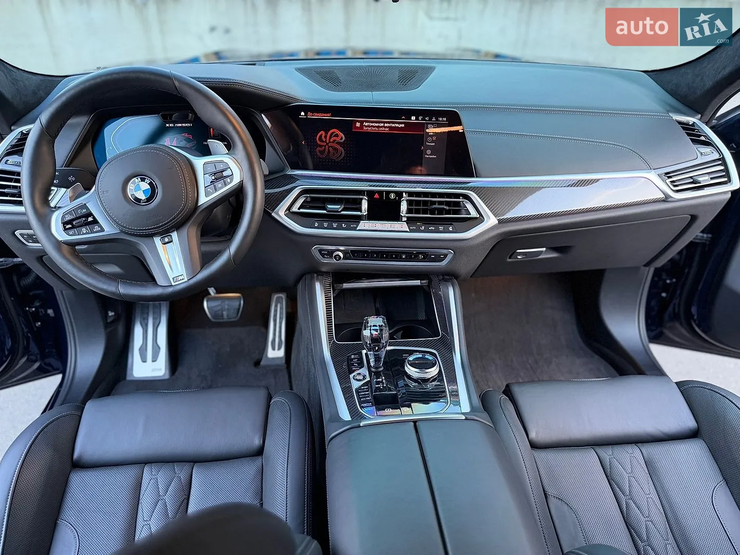 2021 BMW X6 - мініатюра 39