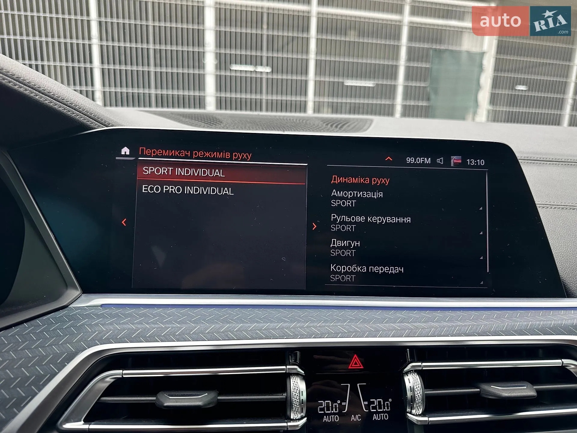 2019 BMW X6 - мініатюра 54