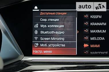 Внедорожник / Кроссовер BMW X7 2020 в Кривом Роге