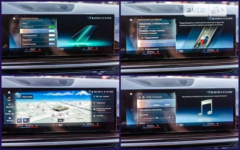 Позашляховик / Кросовер BMW X7 2023 в Києві