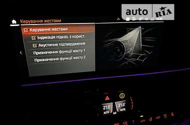 Внедорожник / Кроссовер BMW X7 2022 в Киеве