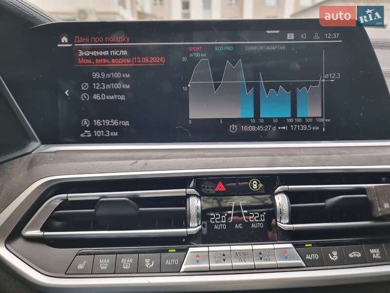 Внедорожник / Кроссовер BMW X7 2020 в Киеве