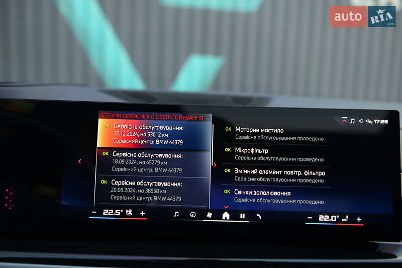 Позашляховик / Кросовер BMW X7 2023 в Мукачевому