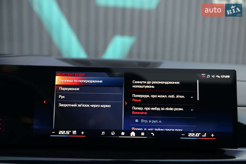 Позашляховик / Кросовер BMW X7 2023 в Мукачевому