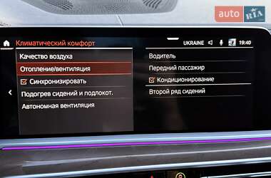 Внедорожник / Кроссовер BMW X7 2021 в 