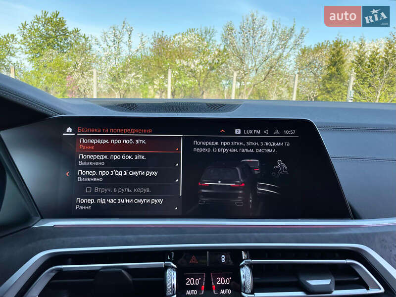 Внедорожник / Кроссовер BMW X7 2020 в Львове