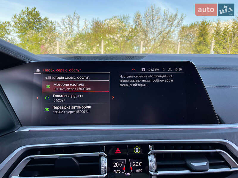 Внедорожник / Кроссовер BMW X7 2020 в Львове