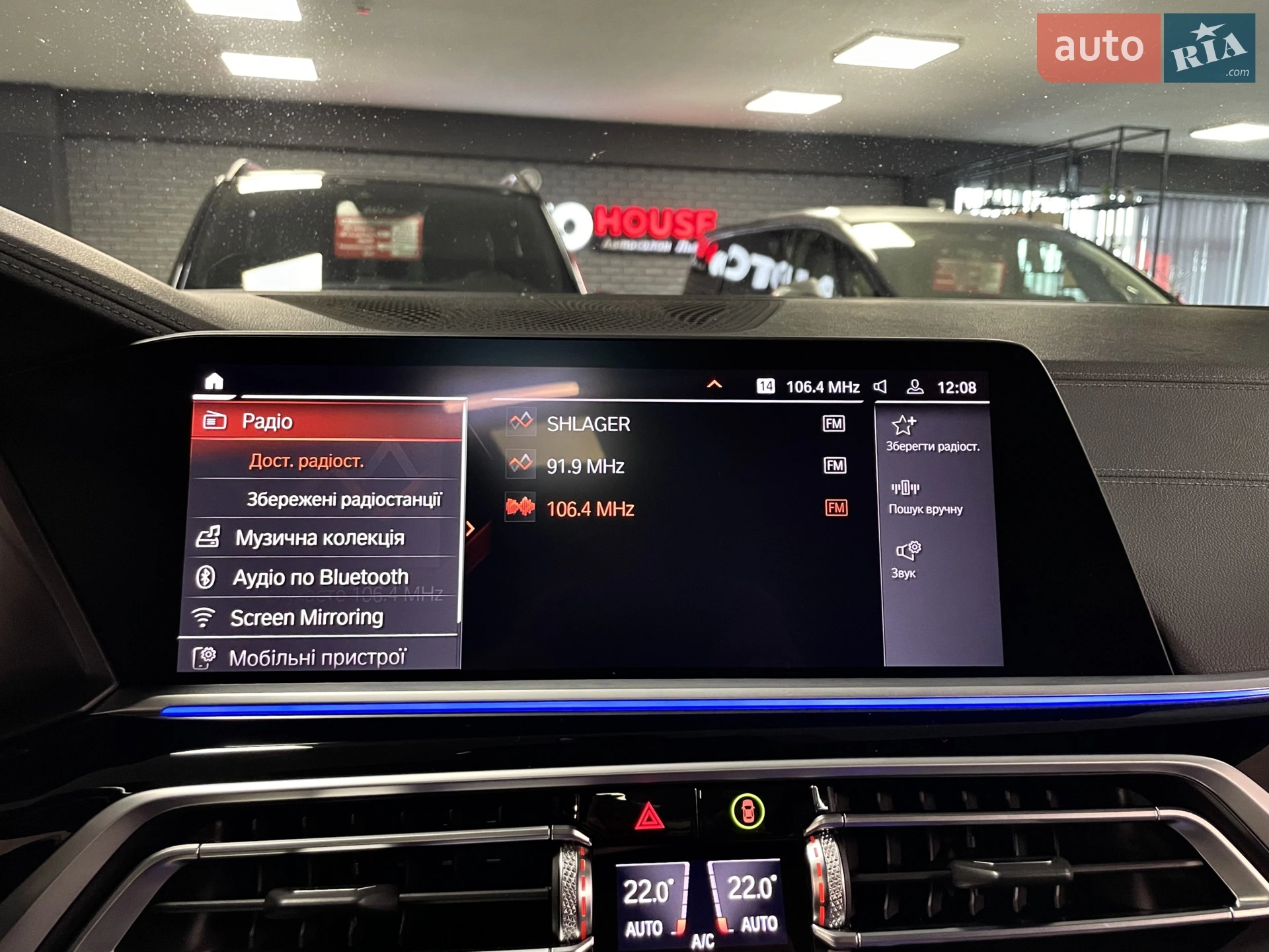 2020 BMW X7 - мініатюра 63