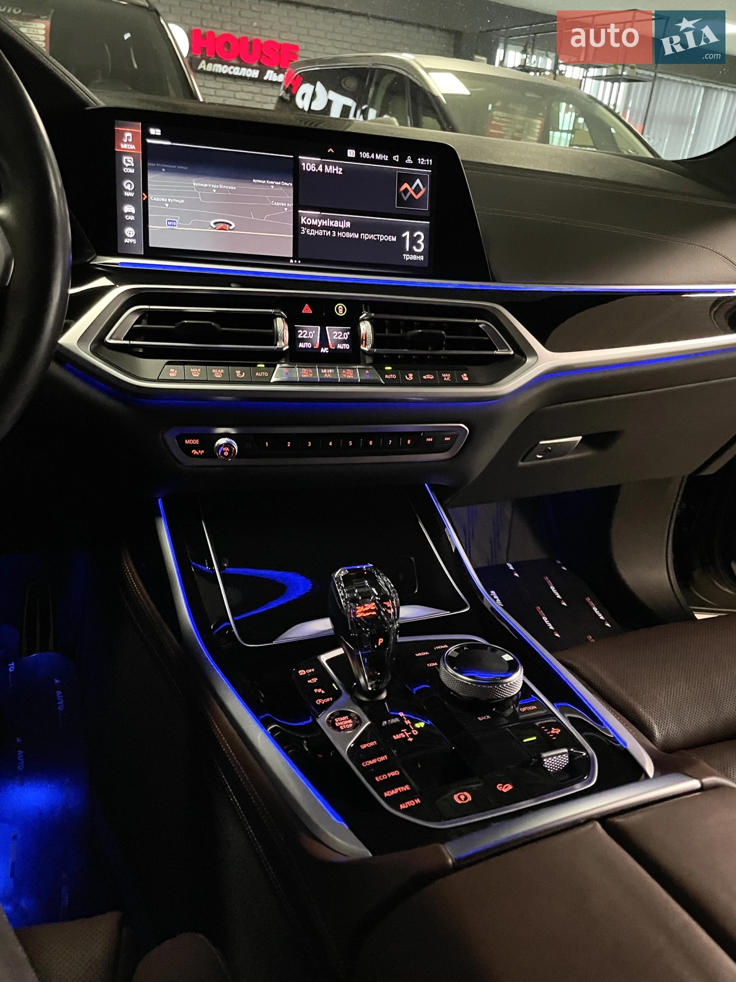 2020 BMW X7 - мініатюра 68