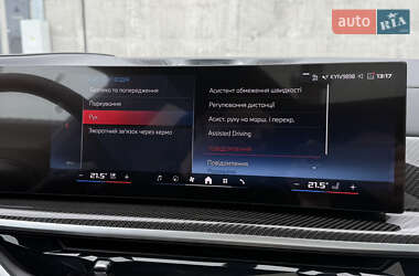 Позашляховик / Кросовер BMW X7 2025 в 