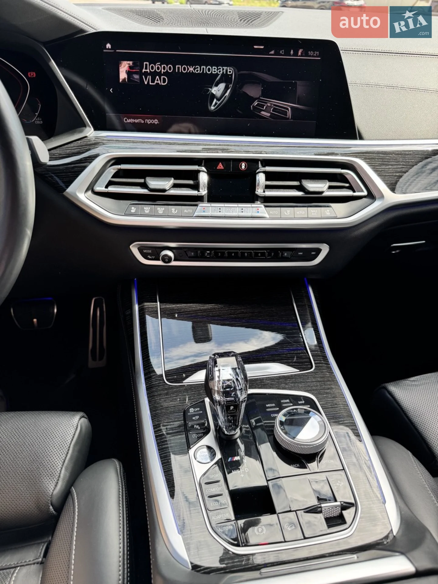 2020 BMW X7 - мініатюра 33