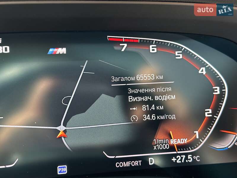 Внедорожник / Кроссовер BMW X7 2019 в Тернополе