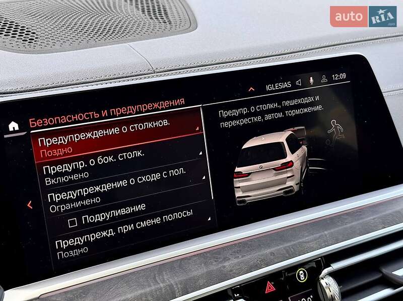 Позашляховик / Кросовер BMW X7 2022 в Києві