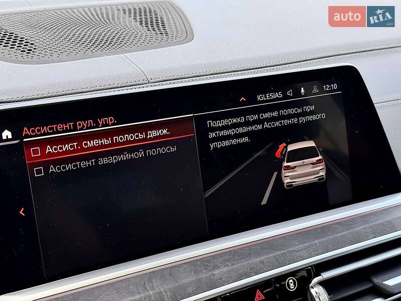 Позашляховик / Кросовер BMW X7 2022 в Києві