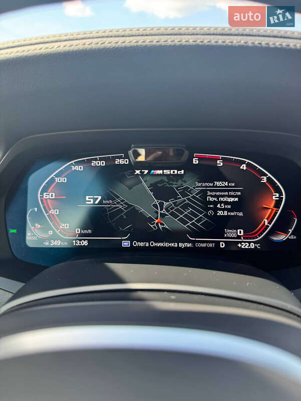 Внедорожник / Кроссовер BMW X7 2020 в Киеве