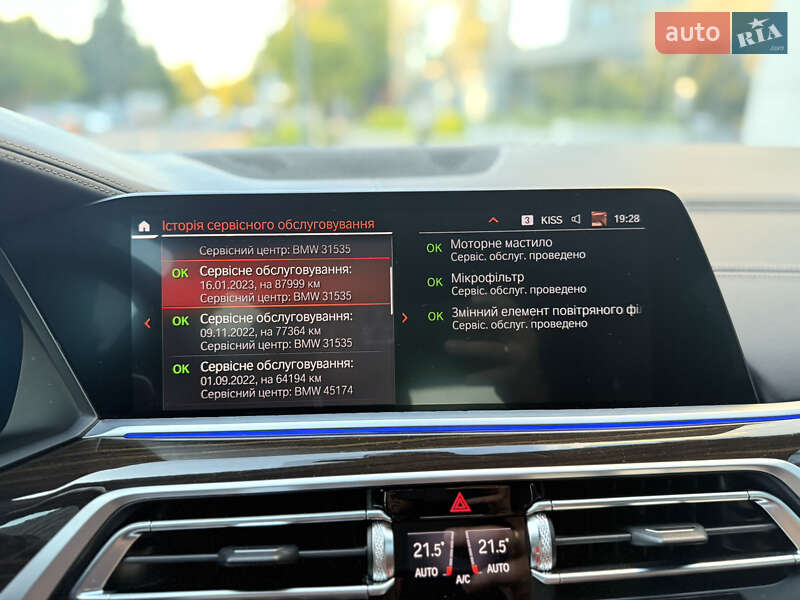 Внедорожник / Кроссовер BMW X7 2021 в Львове фото 56 Внедорожник / Кроссовер BMW X7 2021 в Львове