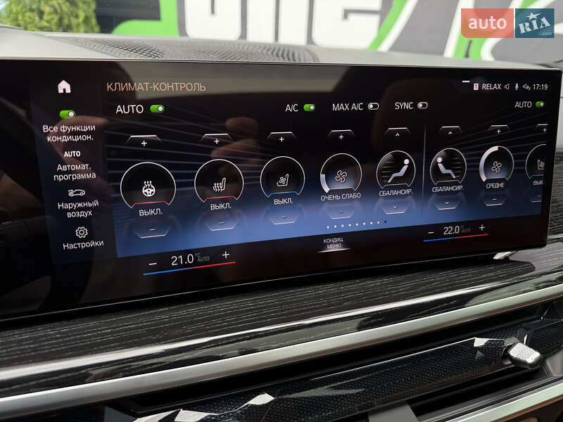 Внедорожник / Кроссовер BMW X7 2022 в Киеве