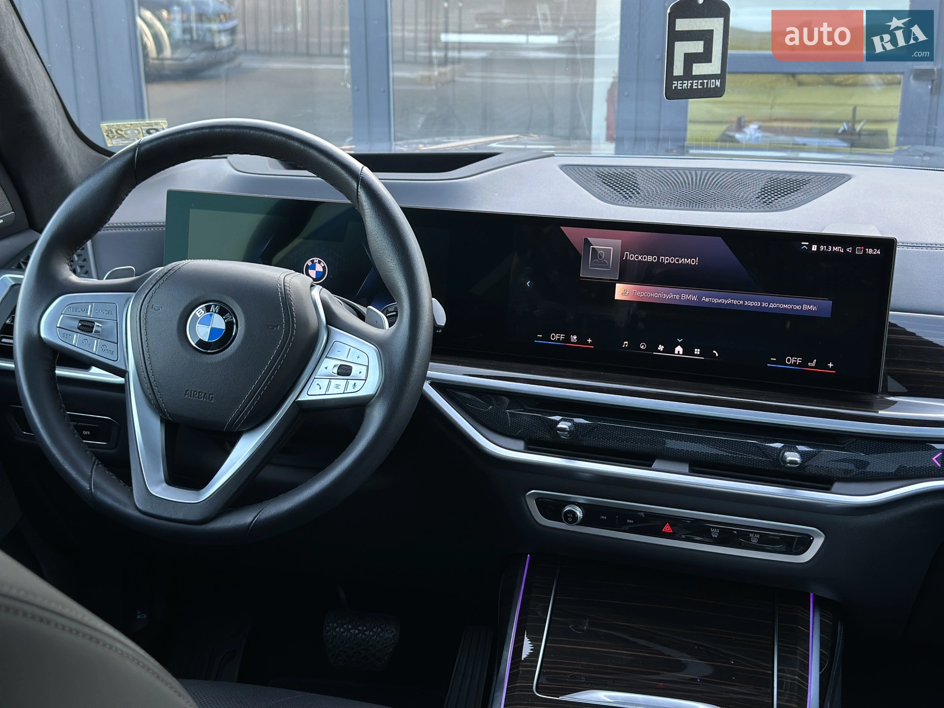 2024 BMW X7 - мініатюра 33