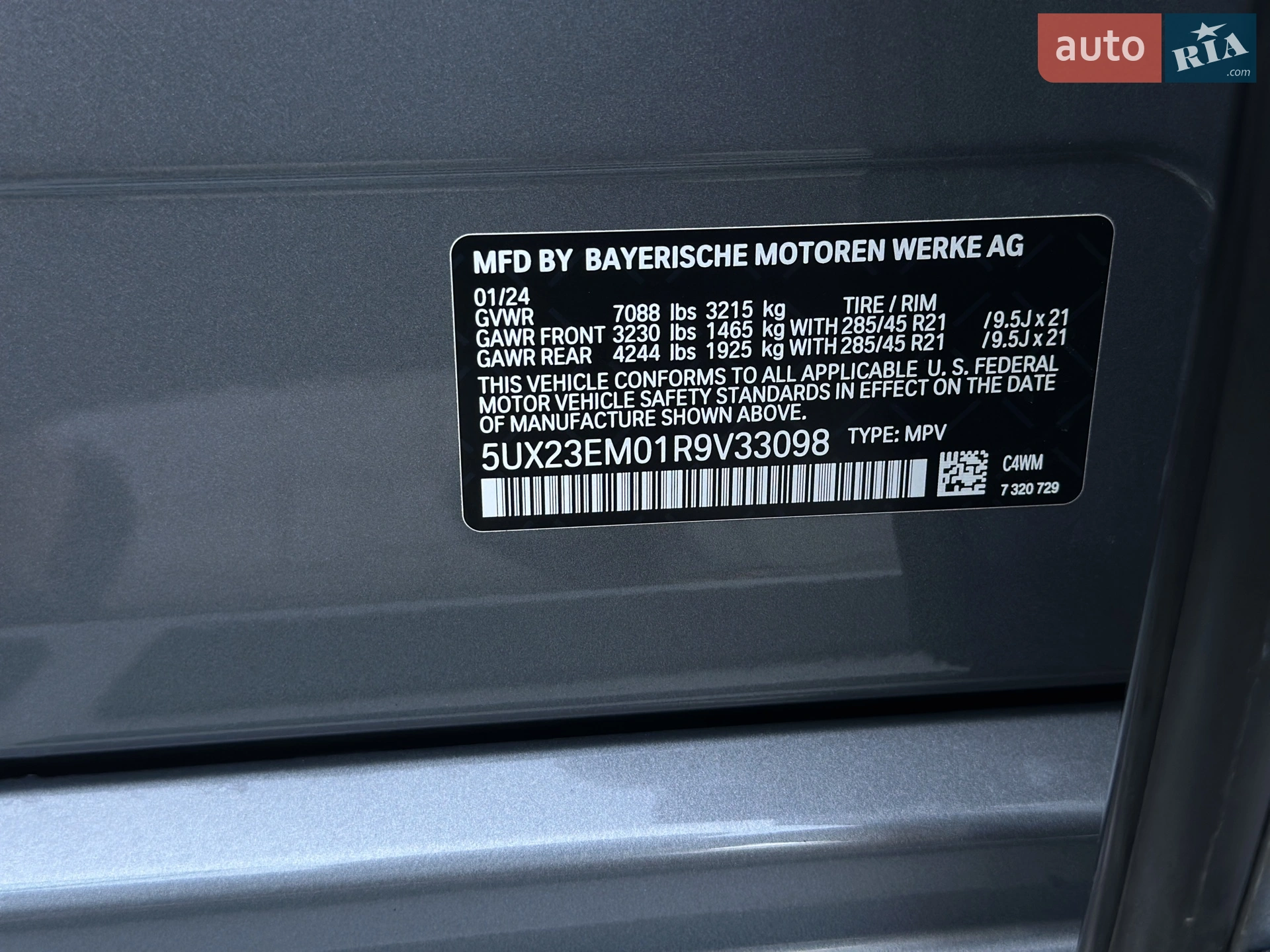 2024 BMW X7 - мініатюра 42