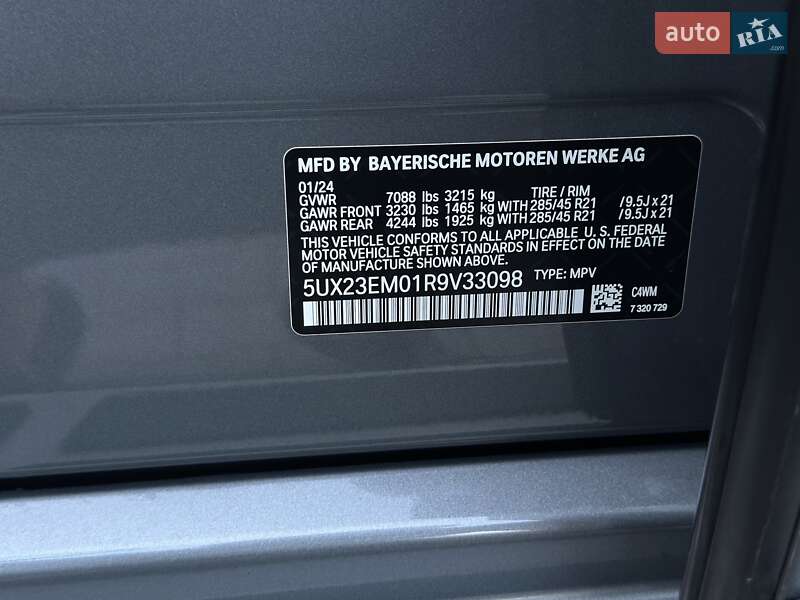Внедорожник / Кроссовер BMW X7 2024 в Черновцах фото 42 Внедорожник / Кроссовер BMW X7 2024 в Черновцах