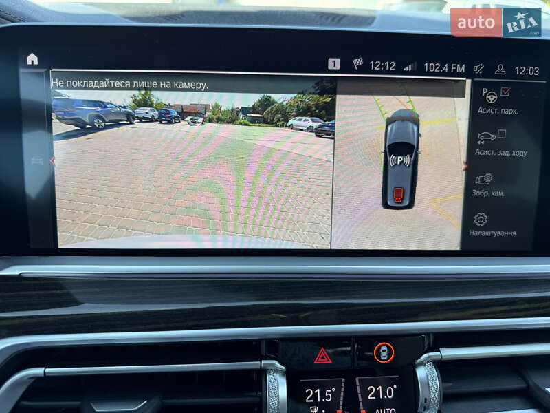 Внедорожник / Кроссовер BMW X7 2021 в Коломые фото 25 Внедорожник / Кроссовер BMW X7 2021 в Коломые