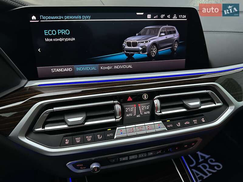 Внедорожник / Кроссовер BMW X7 2020 в Киеве