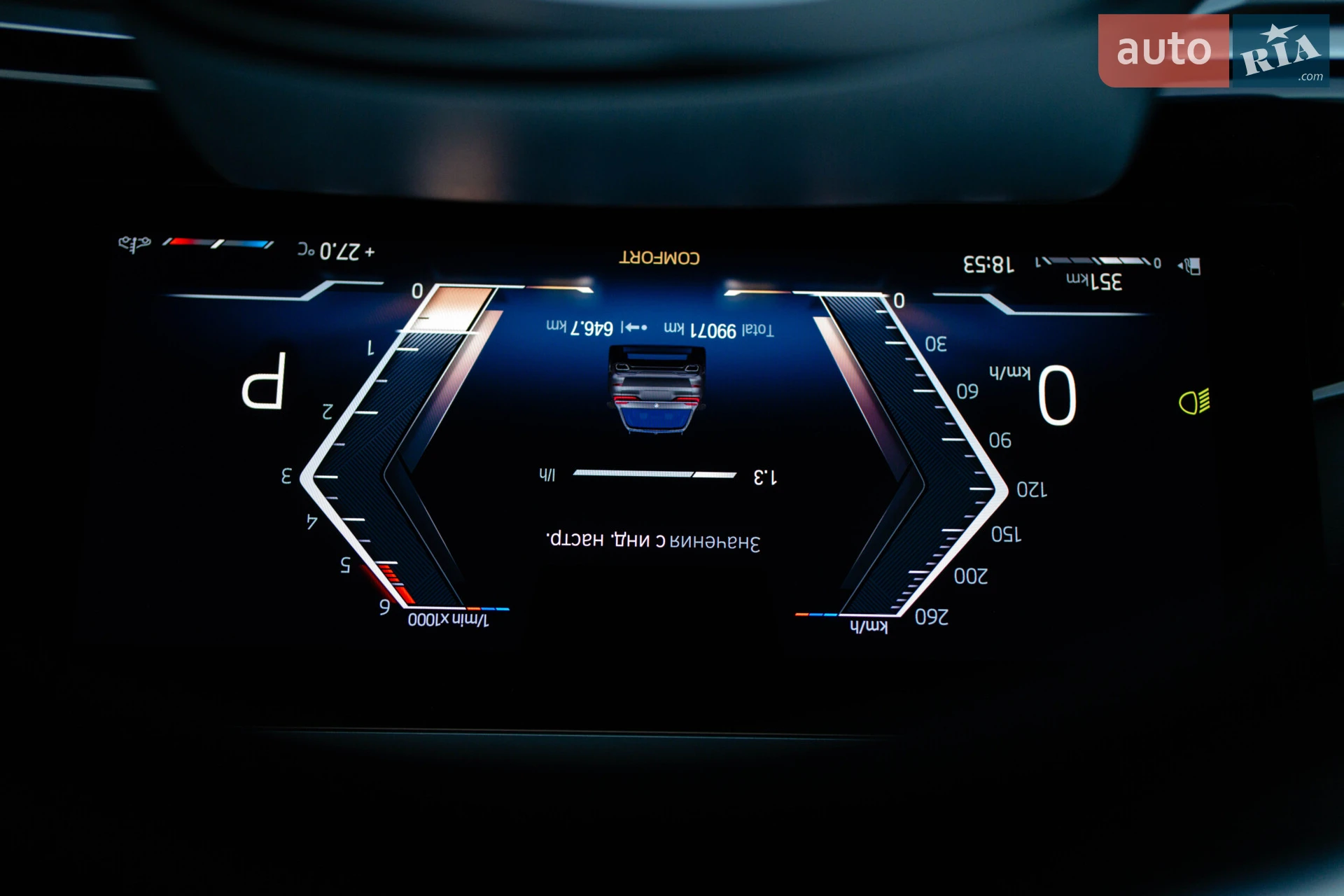 2023 BMW X7 - мініатюра 162