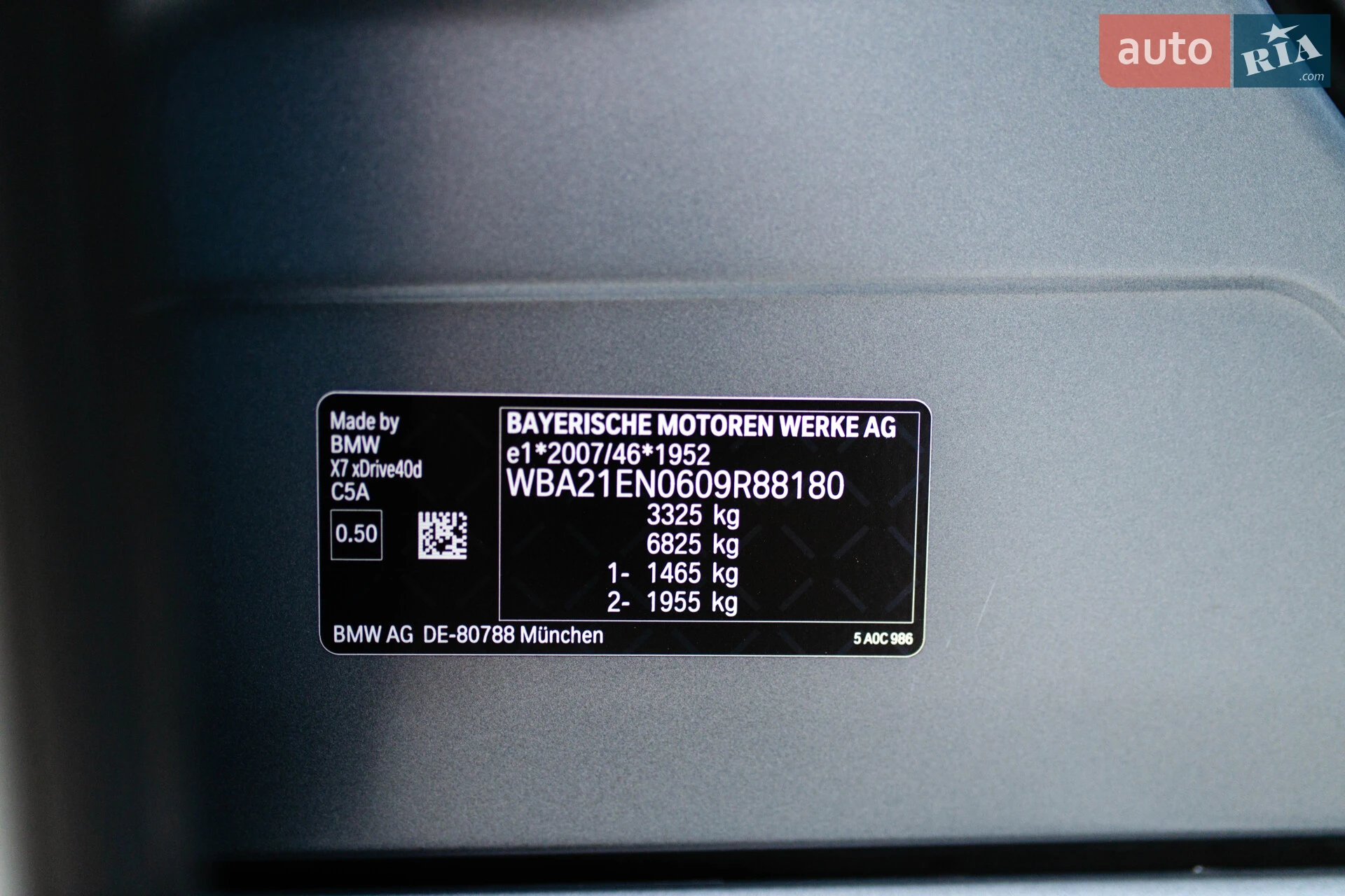 2023 BMW X7 - мініатюра 184