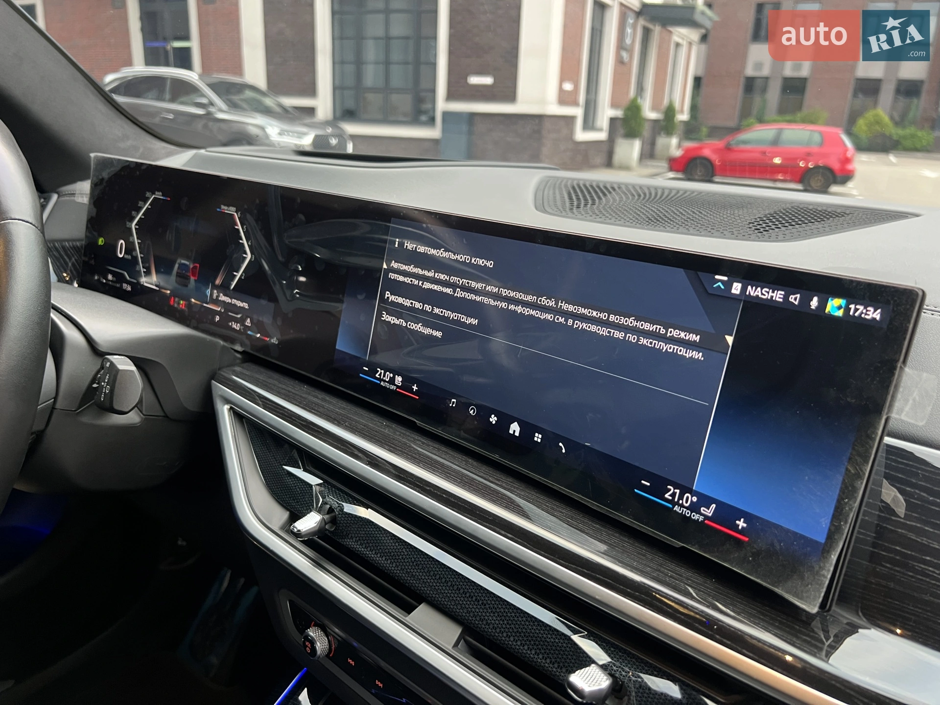 2023 BMW X7 - мініатюра 25