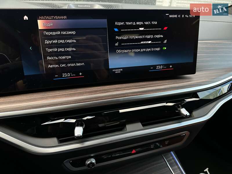 Внедорожник / Кроссовер BMW X7 2022 в Киеве