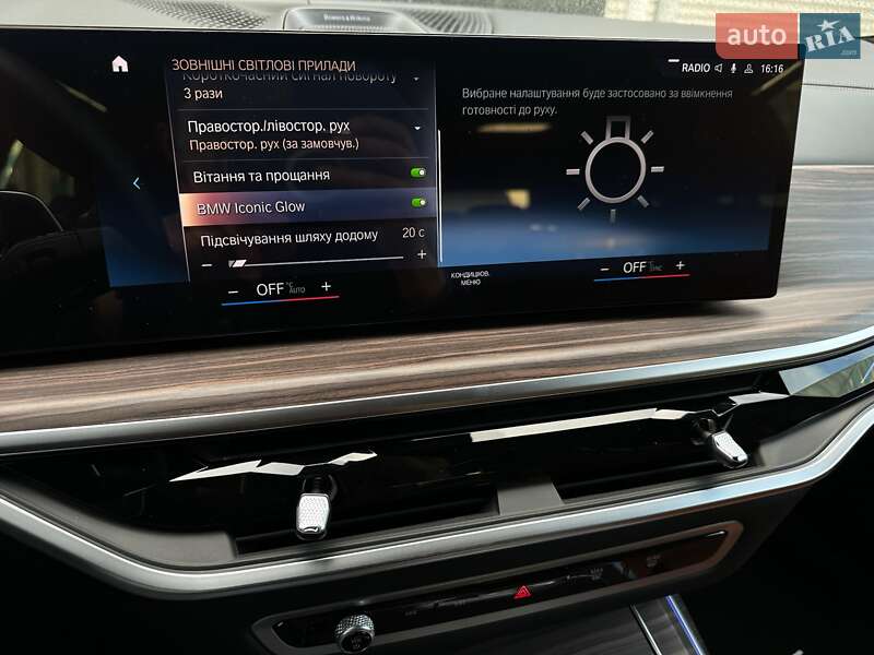 Внедорожник / Кроссовер BMW X7 2022 в Киеве