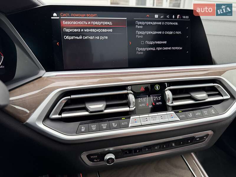 Внедорожник / Кроссовер BMW X7 2021 в Киеве