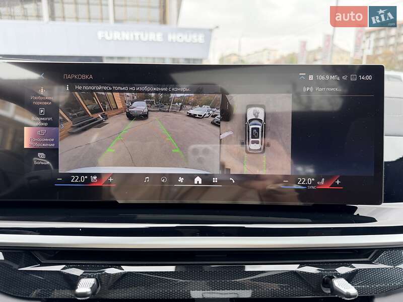 Внедорожник / Кроссовер BMW X7 2024 в Киеве