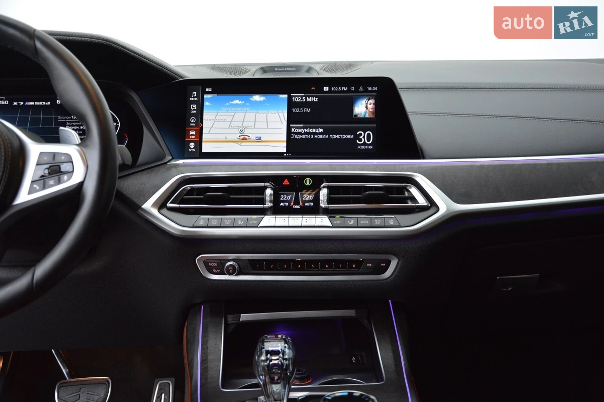 2022 BMW X7 - мініатюра 7