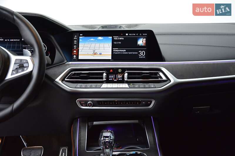 Внедорожник / Кроссовер BMW X7 2022 в Киеве фото 7 Внедорожник / Кроссовер BMW X7 2022 в Киеве